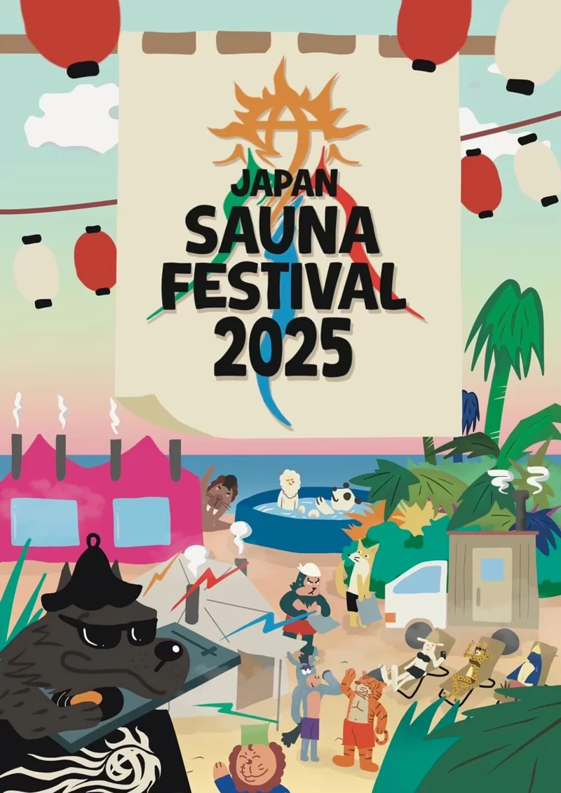 JAPAN SAUNA FESTIVAL 2025