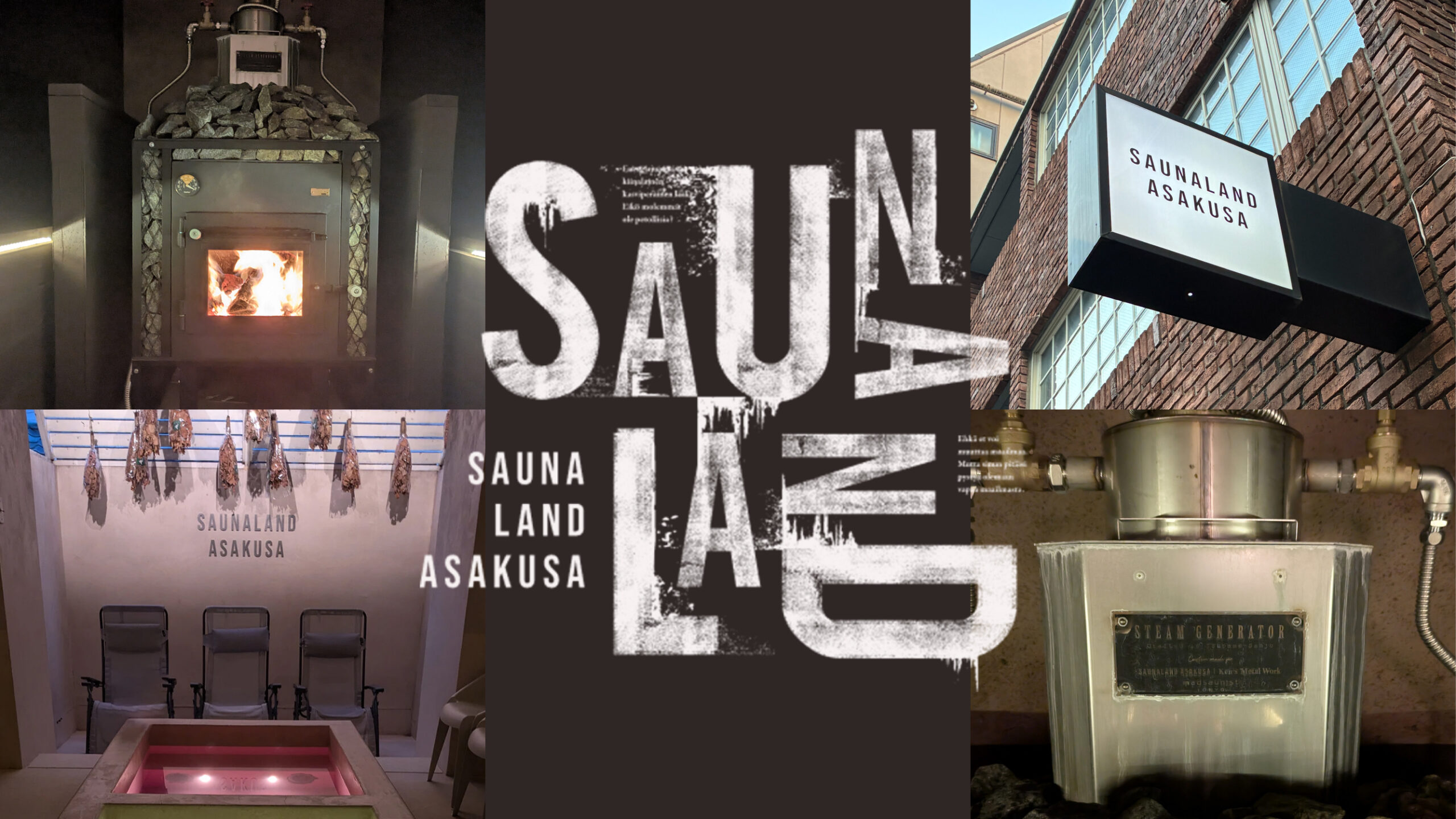 SAUNALAND ASAKUSA