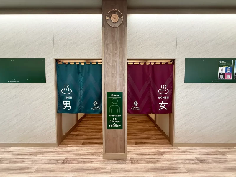 YUBUNE SAUNA PARK お風呂入口