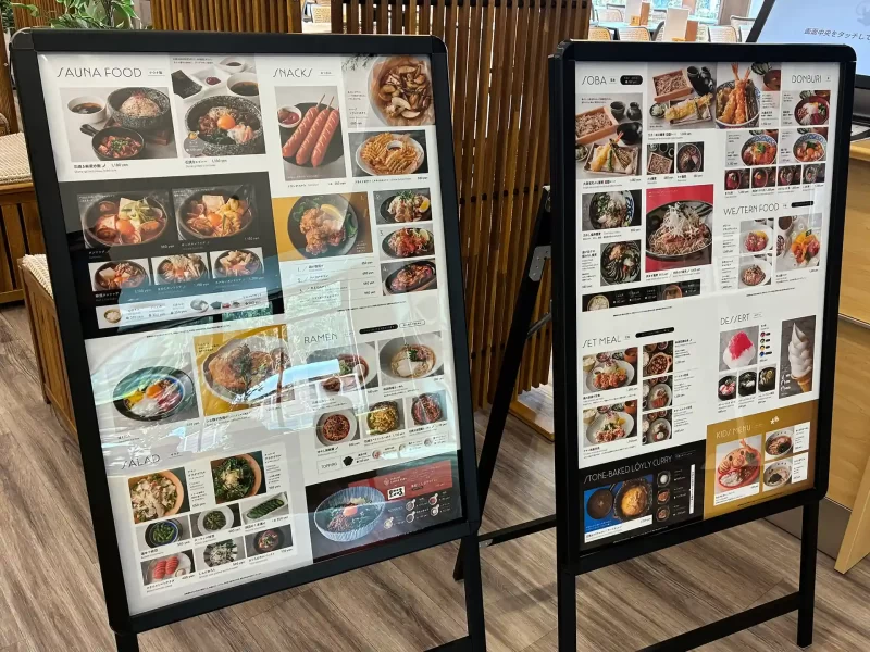 YUBUNE SAUNA PARKのレストラン