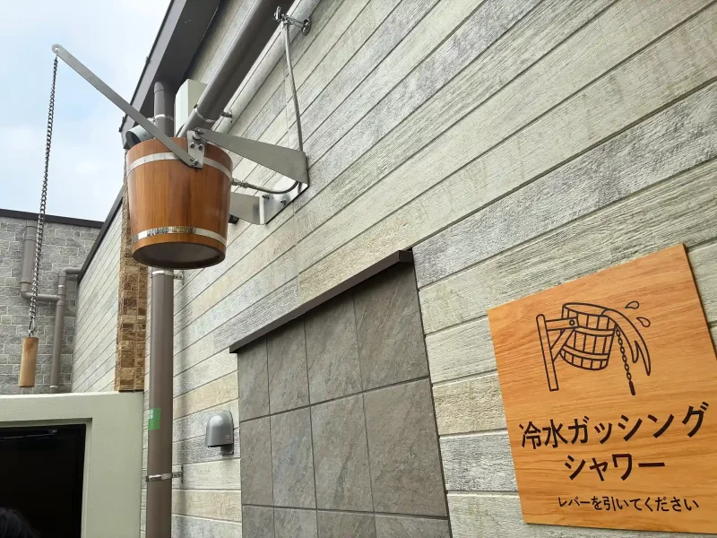 YUBUNE SAUNA PARKの冷水ガッシングシャワー