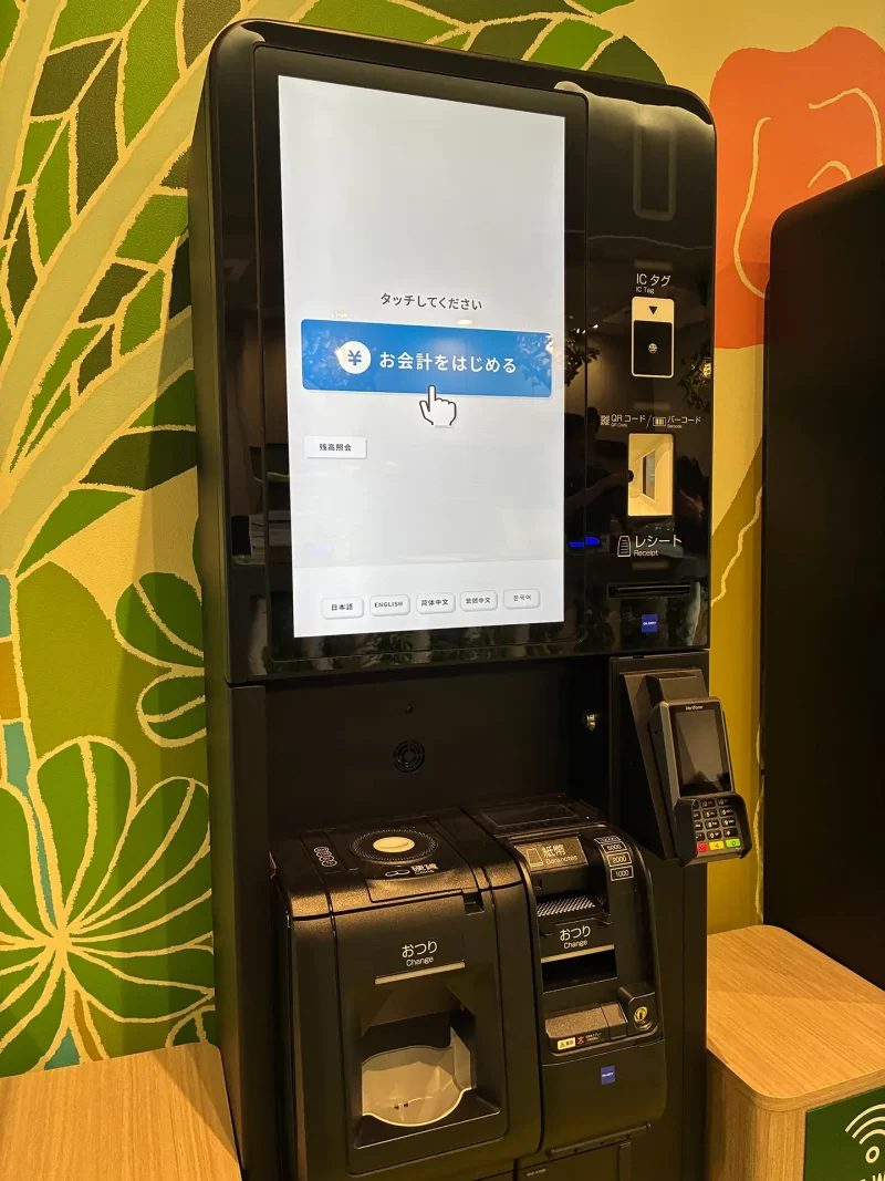 YUBUNE SAUNA PARKのお会計機