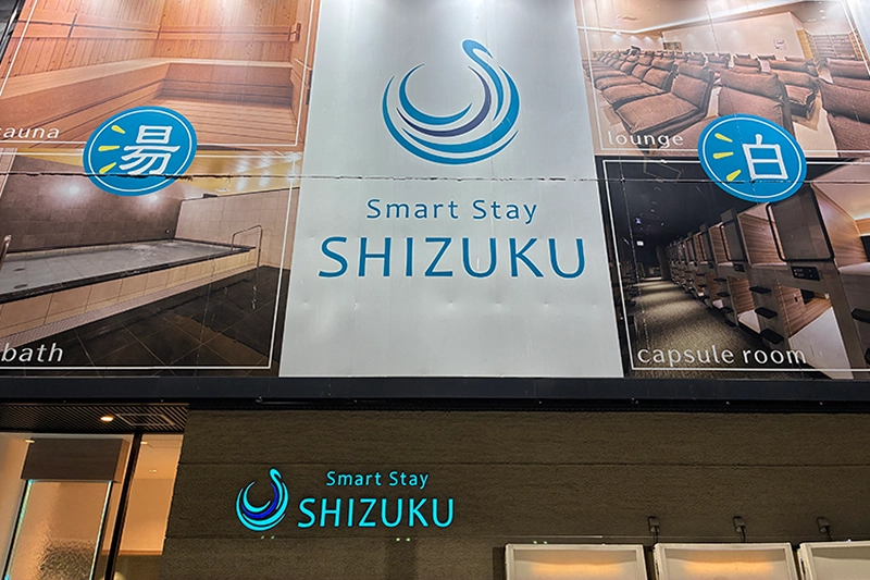 Smart Stay SHIZUKU 上野駅前