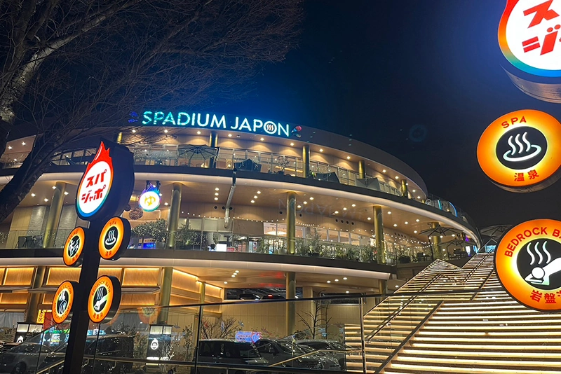 スパジアムジャポン